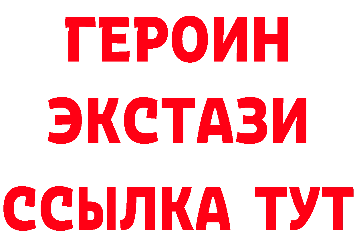 Как найти закладки? это какой сайт Энем