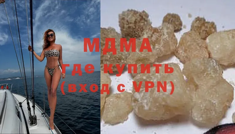 дарнет шоп  Энем  MDMA VHQ 