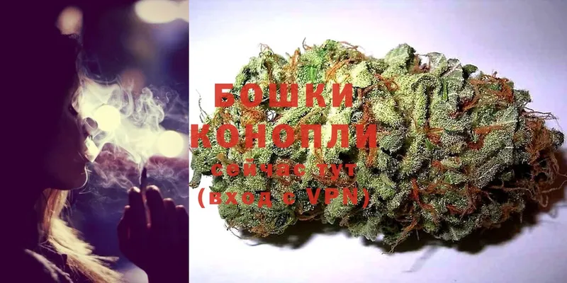 Бошки марихуана OG Kush  kraken как зайти  Энем  где продают наркотики 